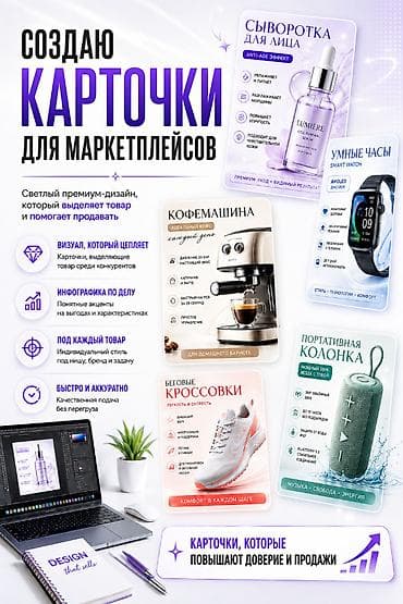 Находки, отдам даром: Мобильные приложения, Instagram, Facebook, Консультация, Восстановление, Верстка — 1