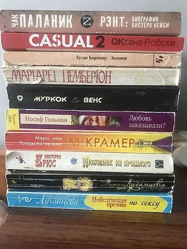 Продаю книги - малютки разных жанров, б/у