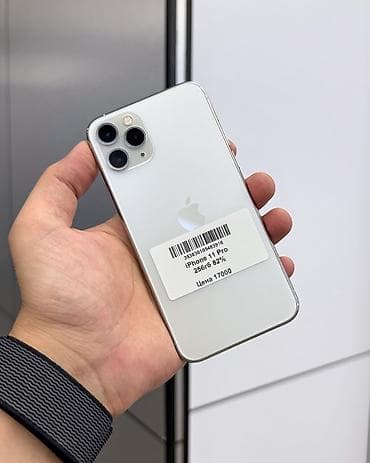IPhone 11 Pro, Б/у, 256 ГБ, Белый, Чехол, Защитное стекло, В рассрочку, 82 %