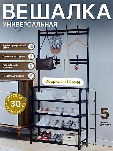 обувный полка: Полка для обуви, Новый, Другой материал, Самовывоз, Бесплатная доставка — 2