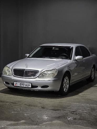 Продажа авто: Mercedes-Benz S-Class: 2000 г., 3.2 л, Автомат, Бензин, Седан — 1