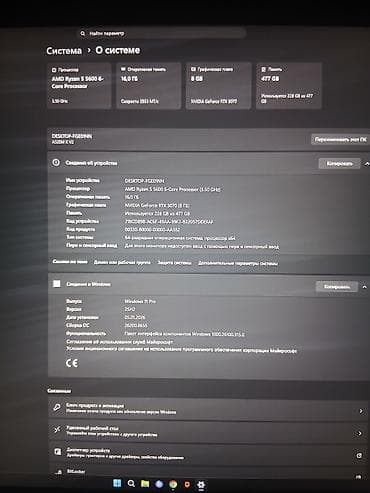Техника и электроника: Компьютер, ОЗУ 16 ГБ, Игровой, Б/у, AMD Ryzen 5, NVIDIA GeForce RTX 3070, SSD — 3