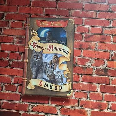 продажа cd дисков: На русском языке — 8