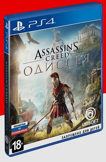 PS4 (Sony PlayStation 4): КУПЛЮ ЭТИ ИГРЫ 1) Призрак Цусимы (Ghost of Tsushima) - Экшен в — 3