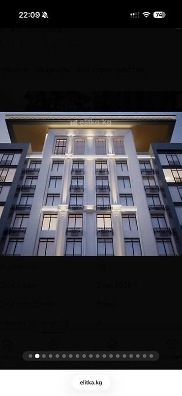квартииа: Строится, 4 комнаты, 156 м² — 2