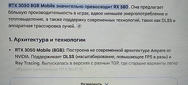 intel arc b580: Видеокарта для ПК, Новый, GeForce RTX, 8 ГБ — 10