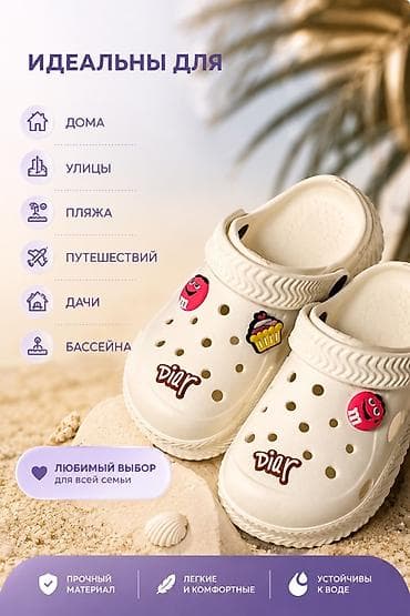 Детская обувь: Классические кроксы для детей с джиббитсами + в подарок джибитсы - — 2