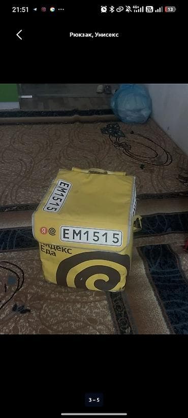 glovo bag: Рюкзак, Унисекс — 1