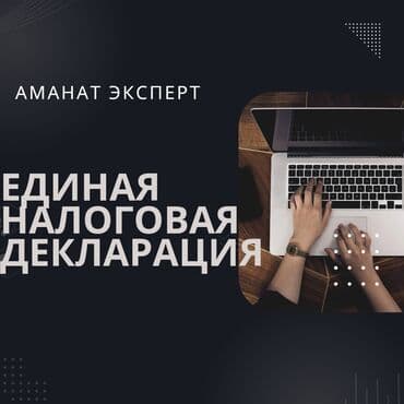 самый лучший эндокринолог рядом просп жибек жолу бишкек: Бухгалтерские услуги | Регистрация юридических лиц, Перерегистрация юридических лиц, Ликвидация юридических лиц — 1