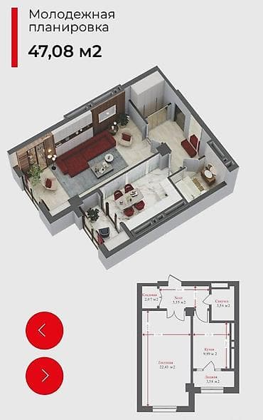 тунгуч элеганс: 1 бөлмө, 47 м², Элитка, 4 кабат, ПСО (өзү оңдоп түзөтүп бүтүү үчүн) — 2