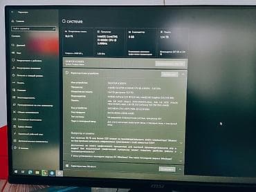 ryzen 5600g: Компьютер, ОЗУ 16 ГБ, Игровой, Б/у, Intel Core i5, NVIDIA GeForce GTX 1070, HDD + SSD — 2