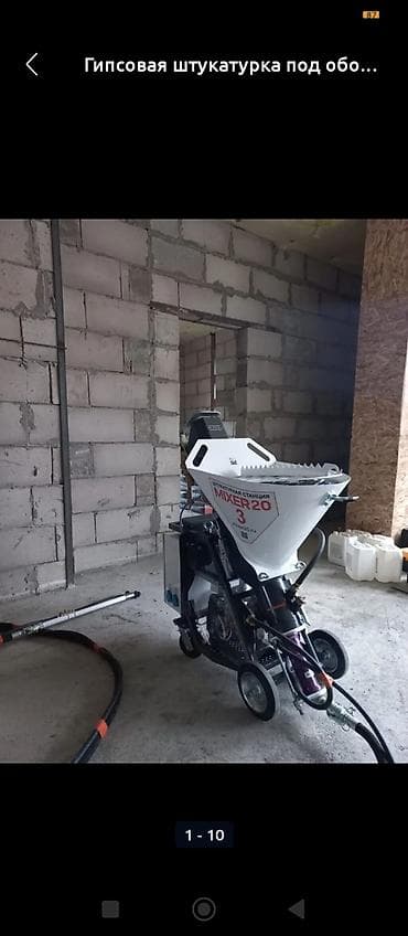 Дизайн, долборлоо: Гипсовая штукатурка механизированным способом под обои и покраску — 1