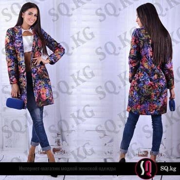 SQ - магазин женской одежды в Бишкеке: Женская верхняя одежда