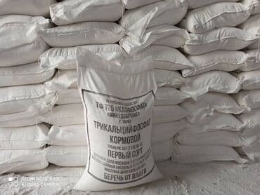 доильный аппарат для домашнего использования цена: Состав и форма выпуска мел кормовой природный молотый содержит 37% — 1