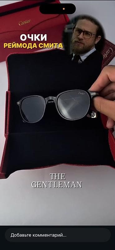 Очки Cartier в стиле «The Gentleman» - Модель в классической at lalafo.kg Очки Cartier в стиле «The Gentleman» - Модель в классической
