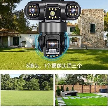 дайсен: IP‑камера видеонаблюдения Smart Camera (V380 Pro), уличная, с тремя — 4
