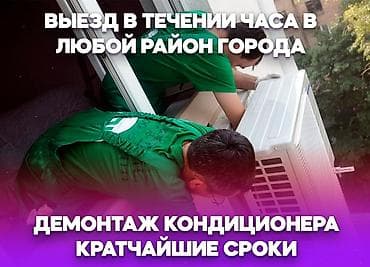 iphone iphone: ЗАПРАВКА ФРИОНА ПРОФИЛАКТИКА КОНДИЦИОНЕРА МОЙКА И ЧИСТКА КОНДИЦИОНЕРА — 1