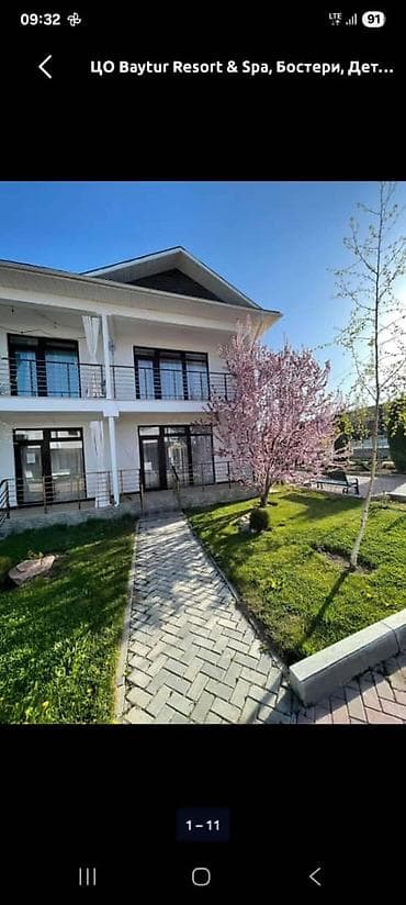ысык куль сары ой: Ысык-Көлдө мейманкана, Baytur Resort & Spa, Бостери — 2