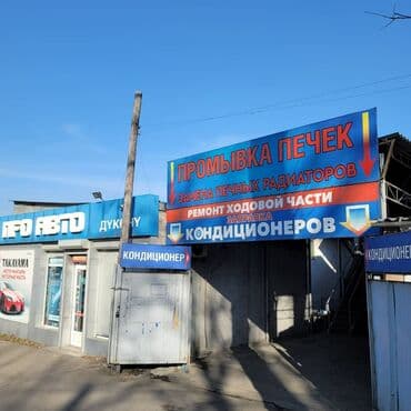 шинный центр бишкек фото: Проверка степени износа деталей автомобиля, Изготовление систем автомобиля, Услуги моториста, без выезда — 2