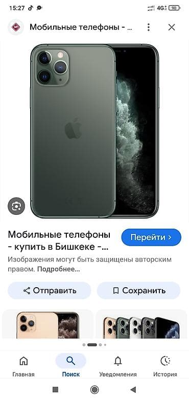 ipad m5: IPhone 11 Pro, Matte Midnight Green — 1