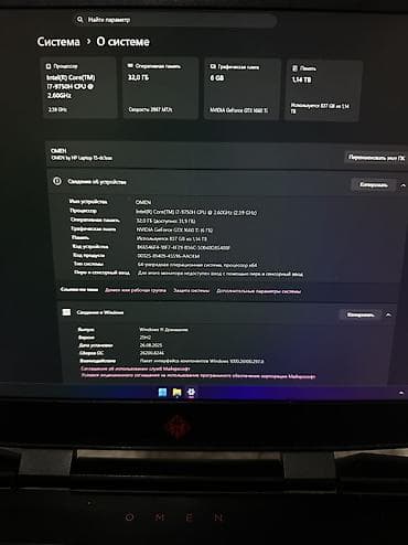 xbox 1: Игровой ноутбук HP Omen 15 Характеристики: - Процессор: Intel Core — 4