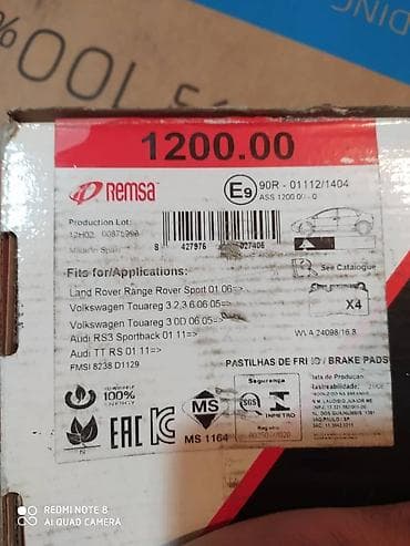 Автокосметика: Комплект тормозных колодок Новый, Оригинал, США — 4