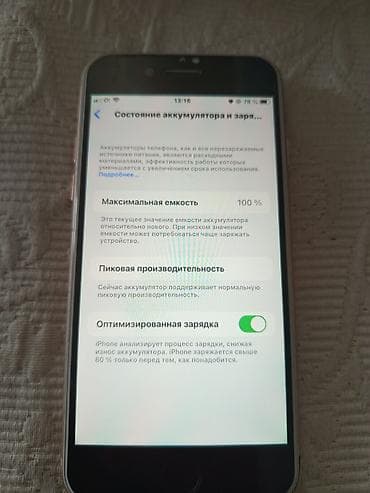 кнопочный телефон новый: IPhone 8, Б/у, 64 ГБ, Rose Gold, Чехол, 100 % — 6
