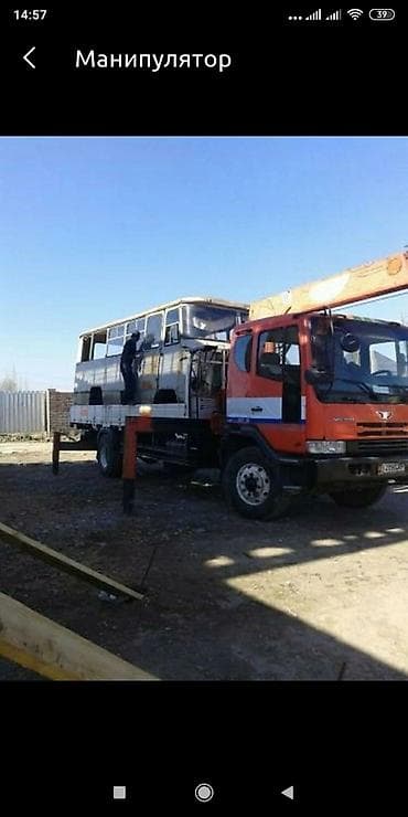 Стрела 8 м, 3 т, Борт 6000 кг