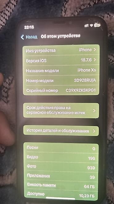 айфон хs: IPhone Xs, Б/у, 64 ГБ, Space Gray, 77 % — 6