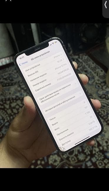 робот полисос: IPhone 12 Pro, Б/у, 256 ГБ, Серебристый, Чехол, 74 % — 7