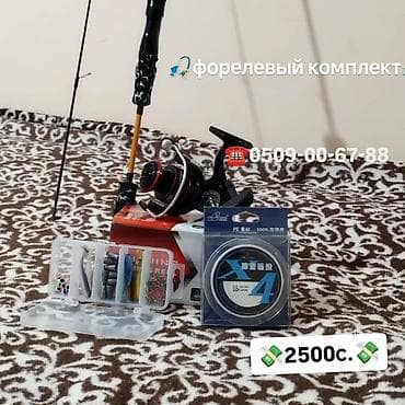 Охота и рыбалка: Очень чувствительный форелевый комплект для ультралайта Состав — 1