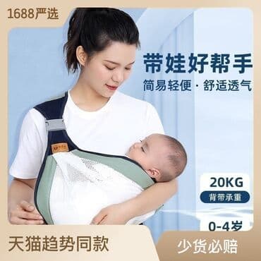 рюкзак кенгуру для переноски ребенка: Продаются стильные переноски для малыша! Качественные, удобные и — 2