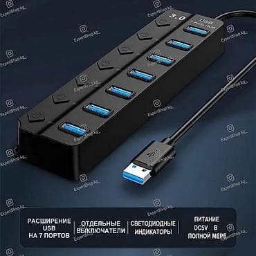 mini printer: Хаб 7-портовый USB-концентратор-разветвитель 3.0 - один порт USB 3.0 + — 2
