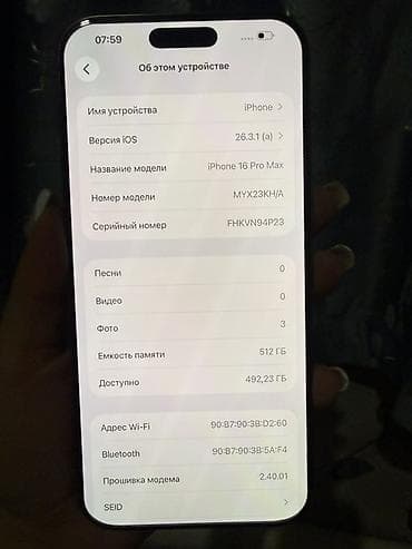 apple wathc: IPhone 16 Pro Max, Б/у, 512 ГБ, Золотой, Кабель, 89 % — 3