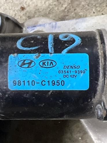 denso: Трапеция дворников Kia, Б/у, Оригинал — 3