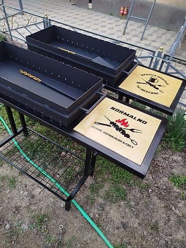 стол для крой: Мангал Классический — 9