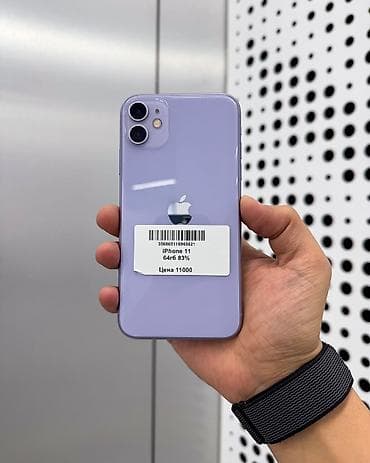 IPhone 11, Б/у, 64 ГБ, Защитное стекло, Чехол, В рассрочку, 83 %