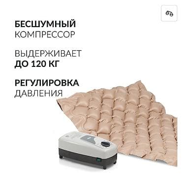 тестеры: Жаны матрас противопролежневый компрессору менен Доставка, самовывоз — 2