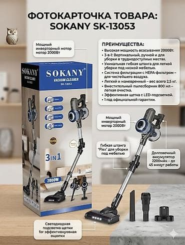 kitchen aid: Пылесос, Вертикальный, Сухая, Контейнер — 1