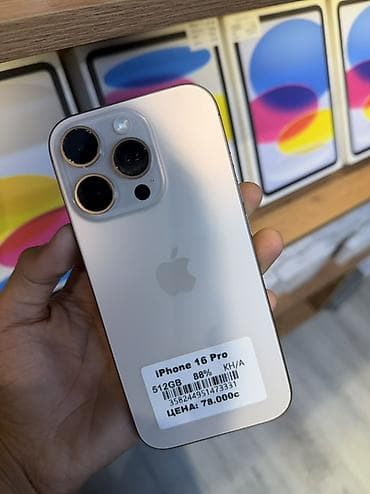 iphone bazar: IPhone 16 Pro, Б/у, 512 ГБ, Серебристый, Зарядное устройство, Защитное стекло, Чехол, 88 % — 1