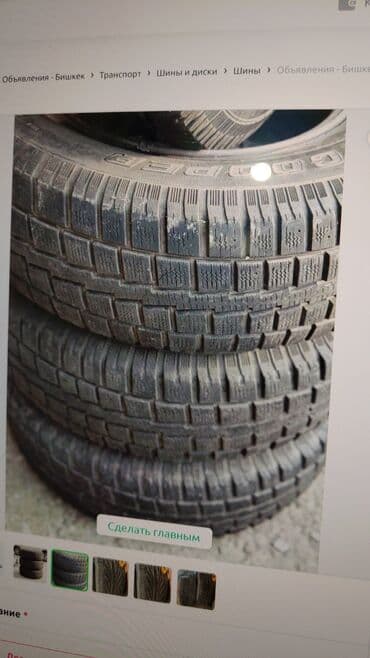 Шиналар 255 / 60 / R 17, Кыш, Колдонулган, Комплект, Жол тандабастар (АТ/МТ), АКШ, GoodYear — 1