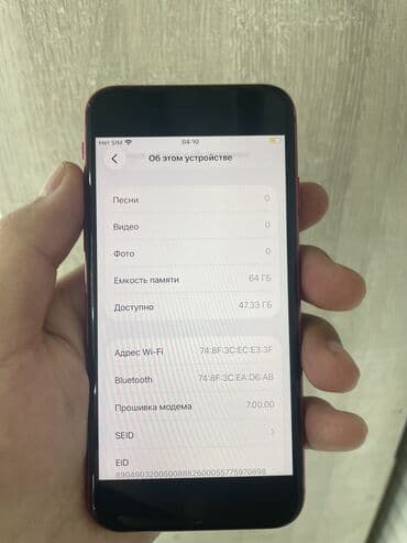 фен бу: IPhone SE, Б/у, 64 ГБ, Красный, 74 % — 2