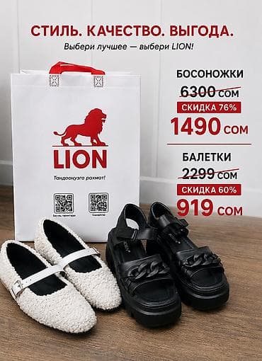 лион обув: Женская обувь LION😍🔥 - Босоножки: черные, на массивной — 1