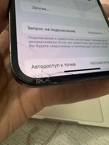 s10 note: IPhone 12 Pro, 128 ГБ, Pacific Blue, Защитное стекло — 8