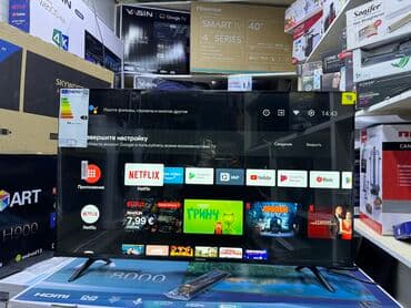 коммутатор: 4K телевизор Hisense 43A6BG Основные характеристики Тип телевизор — 6