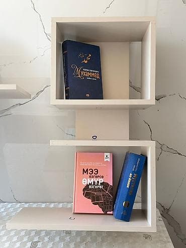 Книжная полка, Новый, ЛДСП, Подвесная