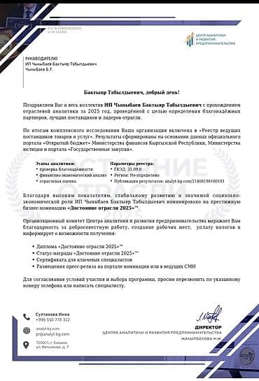 детские шфанеры: Вся мебель для детского сада от А до Я. ЗАМЕР И СОСТАВЛЕНИЕ СМЕТ ДЛЯ — 2
