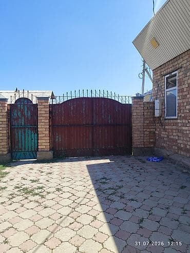 бир: 11 соток, Бизнес үчүн, Кызыл китеп — 7
