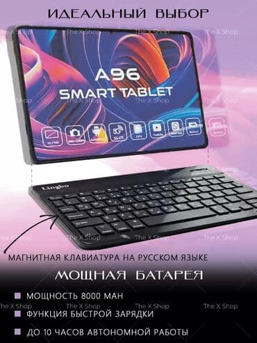 защитные пленки для планшетов isme: Планшет, ATouch, память 512 ГБ, 10" - 11", 5G, Новый, Трансформер цвет - Золотой — 5