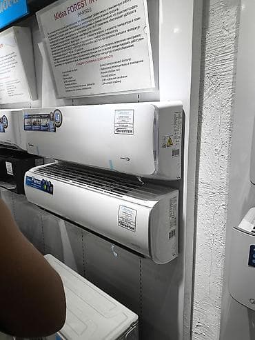 Сплит-система, Midea, Инверторный